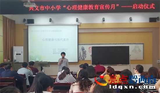 心理健康最新动态概览