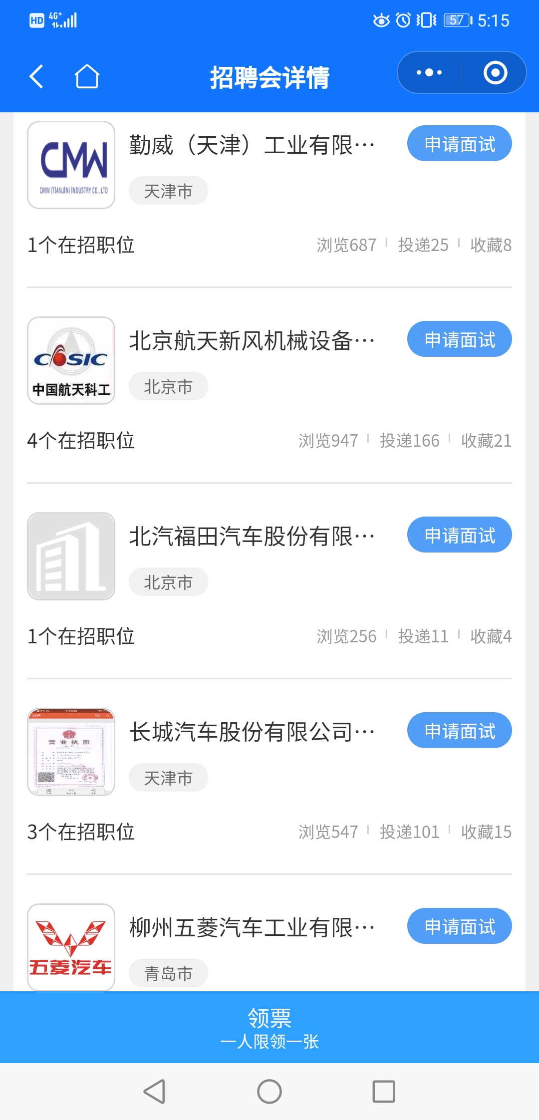 五菱最新招聘，小巷中的隐藏宝藏等你来发掘！