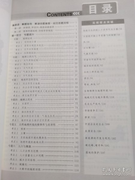 专课专练最新趋势，重要性、影响及观点分析