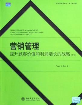 探索特色小店魅力，最新营销管理的隐藏宝藏之旅