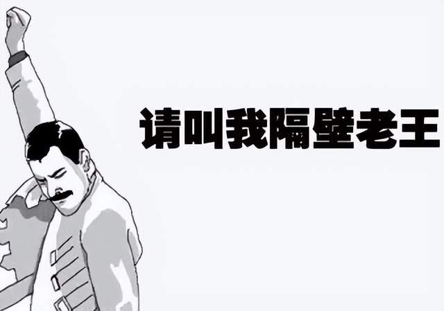 挺老王最新版详解，全新特性与亮点全面解读